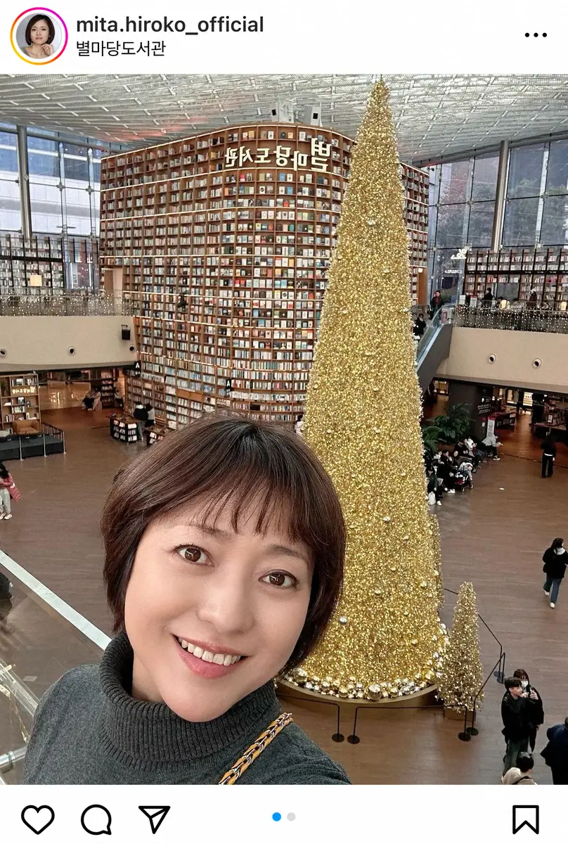 【画像・写真】三田寛子　韓国旅行でまさかの失態「なんとお財布を忘れた」　息子達からの誕生日プレゼントに浮かれ…