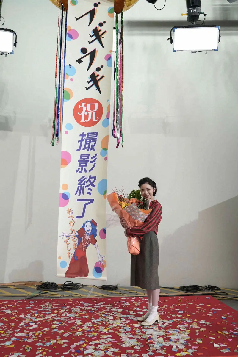 【画像・写真】NHK連続テレビ小説「ブギウギ」がクランクアップ　ヒロイン熱演の趣里「すべてが大切な財産に」