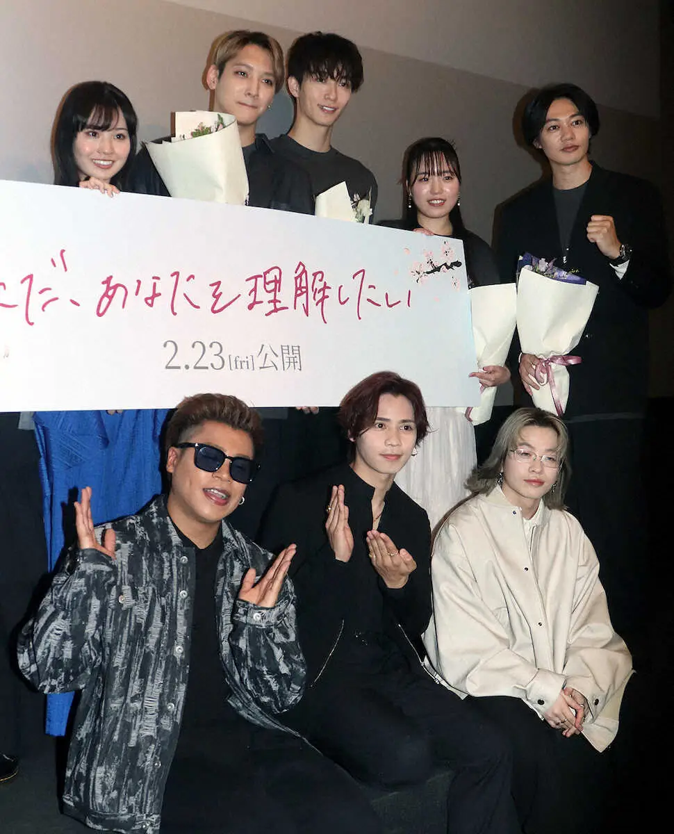 【画像・写真】THE RAMPAGE・鈴木昂秀「僕たちのメッセージを感じてほしい」　初主演映画完成披露試写会