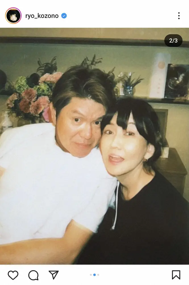 【画像・写真】小園凌央　59歳誕生日迎えた父・ヒロミと母・松本伊代のラブラブショット披露し祝福　親子ショットも