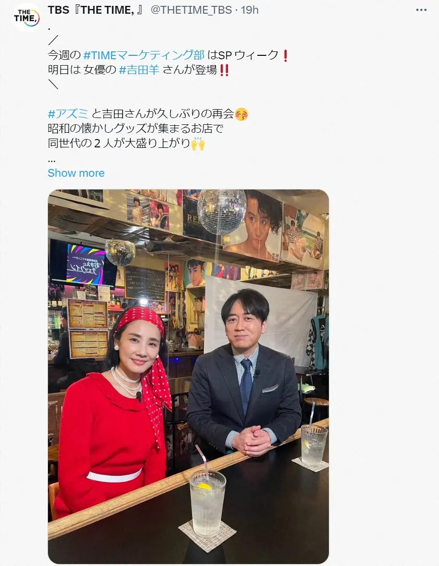 【画像・写真】安住紳一郎アナ＆吉田羊　「THE　TIME，」共演にネット「あふれ出るぴったんこ感」「最高コンビ」