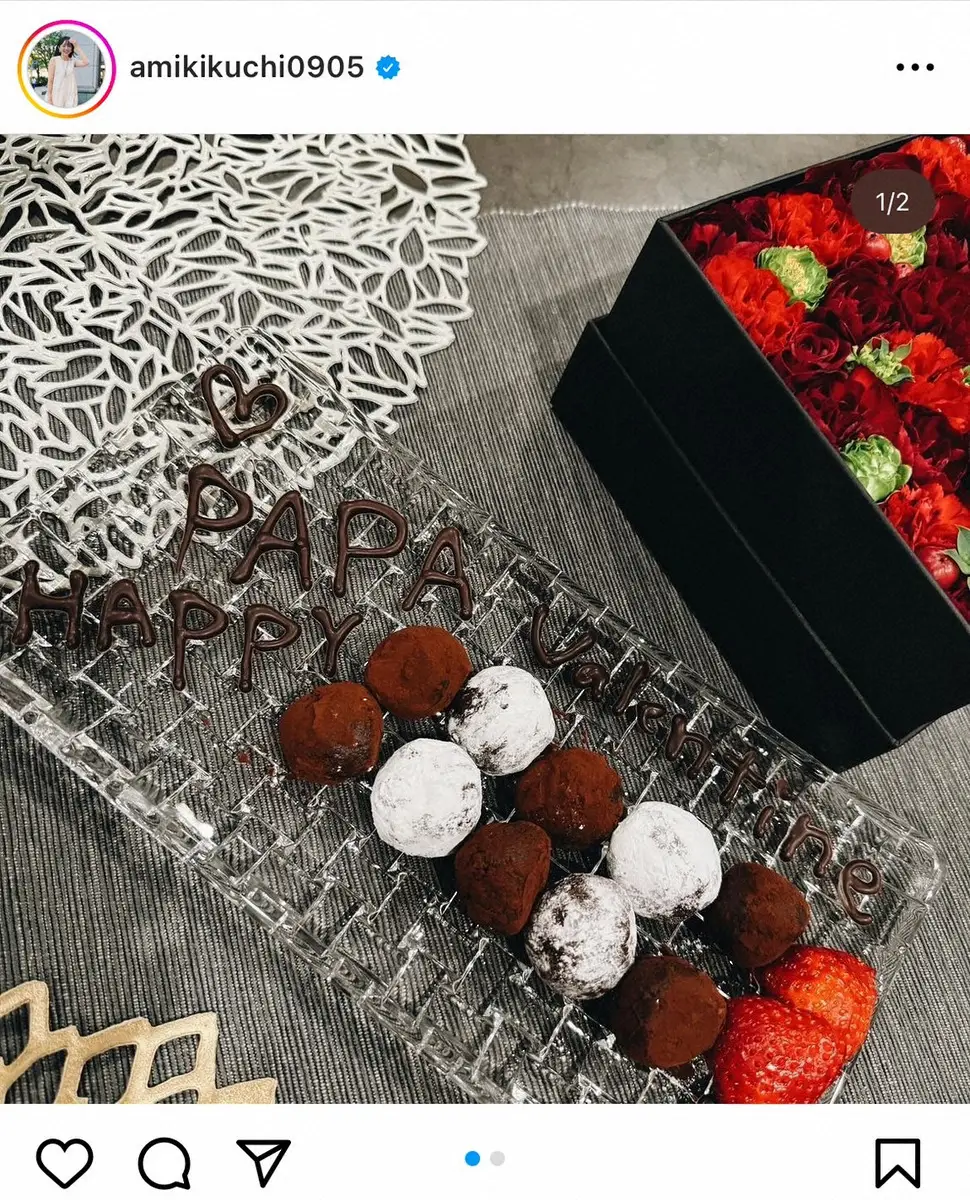 【画像・写真】「不器用でごめん」菊地亜美　夫に手作りトリュフをプレゼント　完成度高める工夫こらすも「見た目が…」