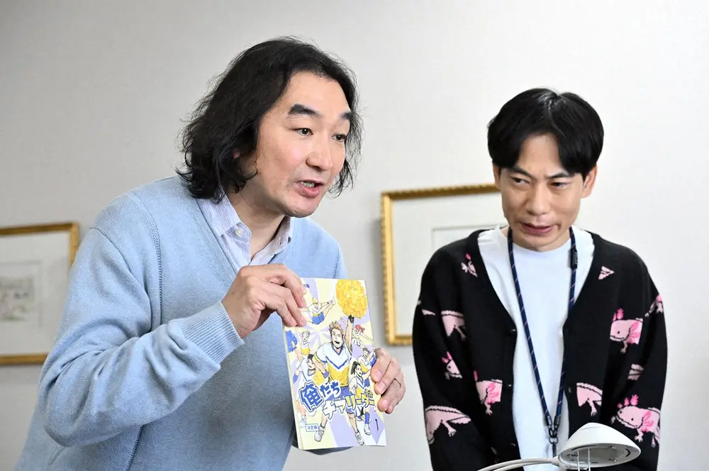 【画像・写真】「不適切にもほどがある」恒例お断りテロップ　今度は画面下右→左へ「時空を越えてきたため…」