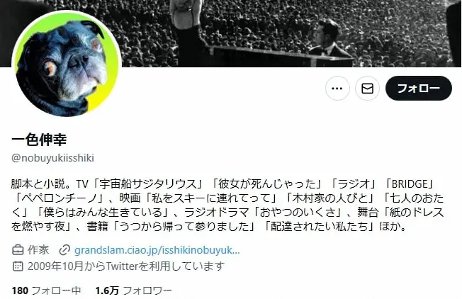 【画像・写真】「私をスキーに連れてって」脚本家、原作問題で持論「出版社やテレビ局が個人の名前を出さないのは卑怯」