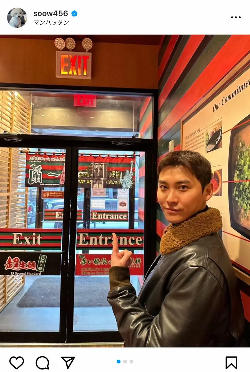 【画像・写真】元FTISLANDのソン・スンヒョン　芸能界引退を宣言「健康で幸せな生活を」新天地で新スタート