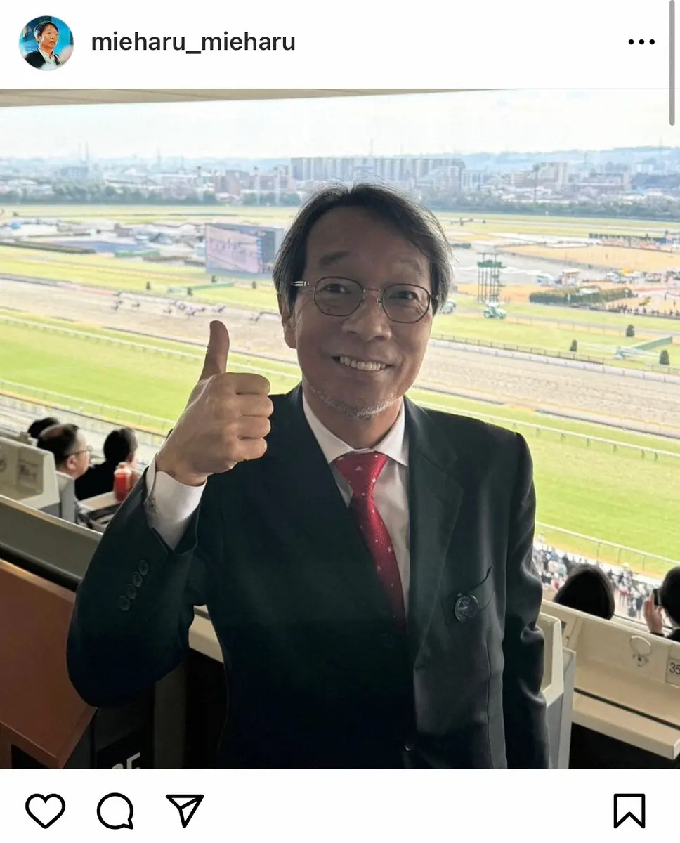 【画像・写真】下咽頭がんで活動休止中の見栄晴、東京競馬場で笑顔「フミバレンタインの応援に来ました」12日に退院報告