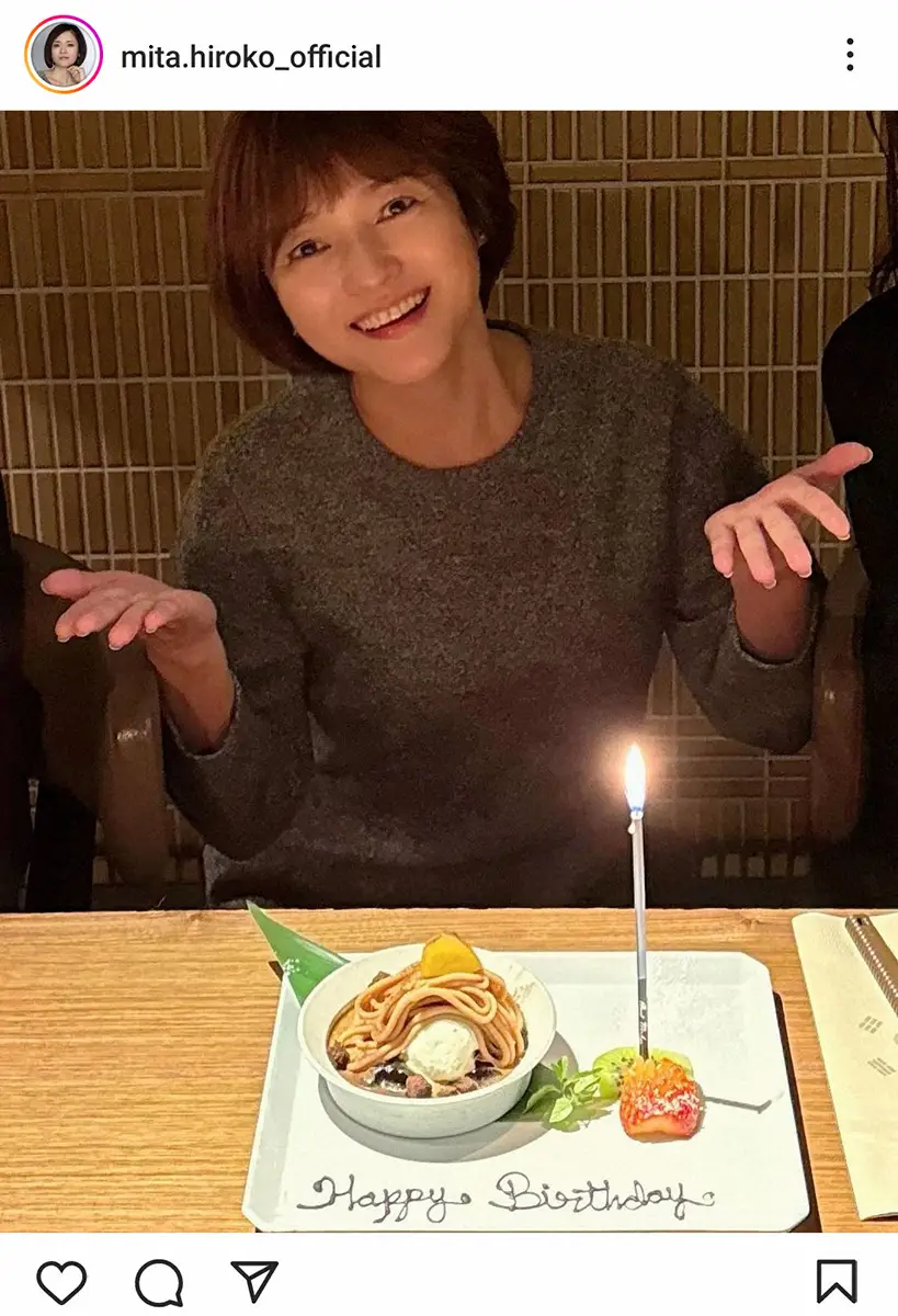 【画像・写真】三田寛子　誕生日会後の失態、車の屋根に財布を…その後の展開に「奇跡」「大事件でしたね」と反響