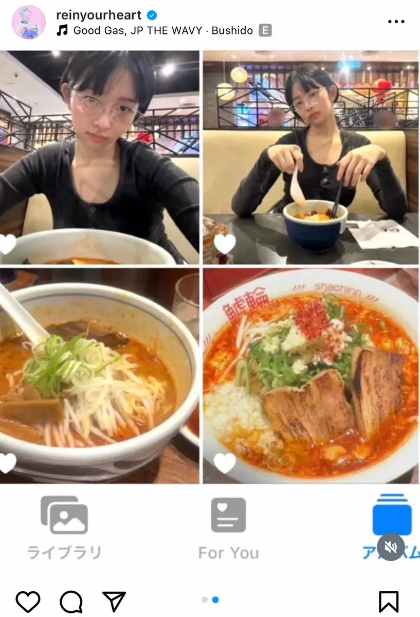 【画像・写真】「IVE」日本人メンバー・レイ　携帯の言語設定にファン注目「激アツ!!」と話題!