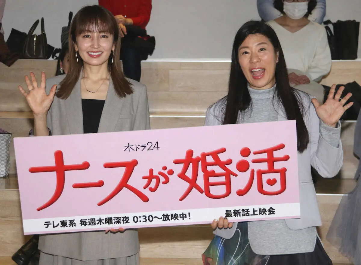 【画像・写真】矢田亜希子　カリスマカウンセラーになり切り自身に婚活アドバイス「婚活モードになっていない」