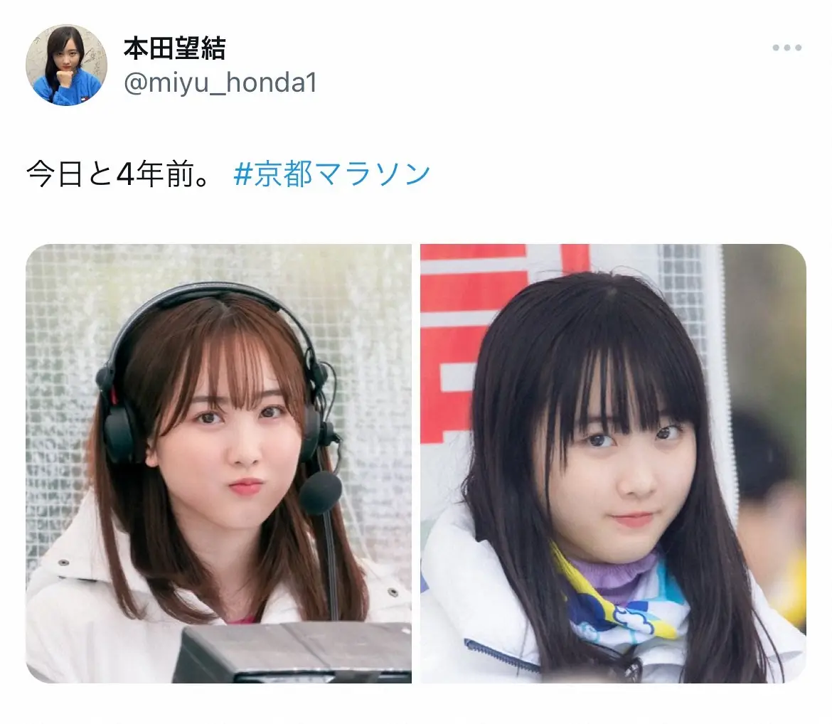 【画像・写真】本田望結　4年間でグッと大人の女性に…　素敵な成長ぶりにファンは「大人っぽくなった」「可愛いすぎる」