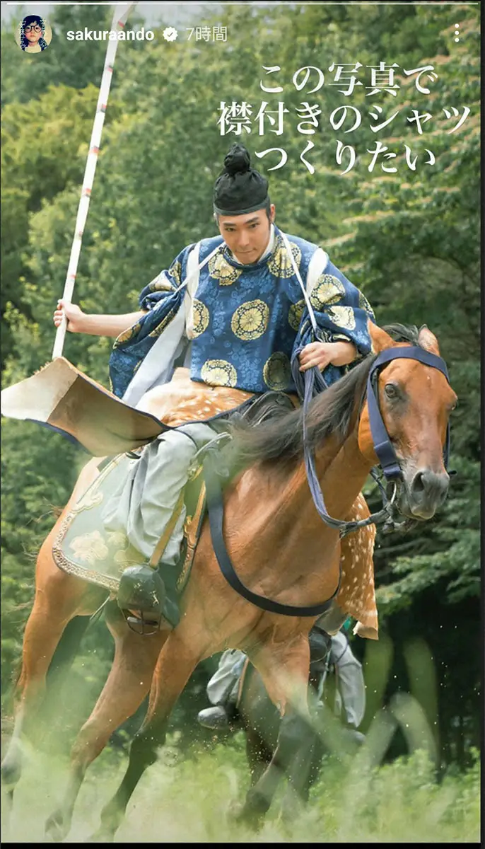 【画像・写真】安藤サクラ“夫推し”が話題　柄本佑の雄姿で「シャツつくりたい」に「素敵な夫婦」「夫婦尊い」の声