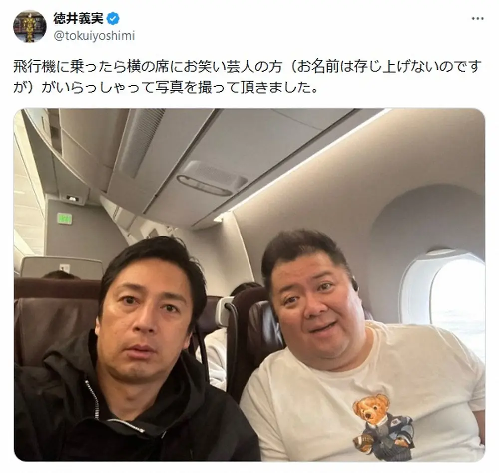 【画像・写真】チュート徳井「お名前は存じ上げないのですが…」　隣の席の同郷芸人に「写真を撮って頂きました」