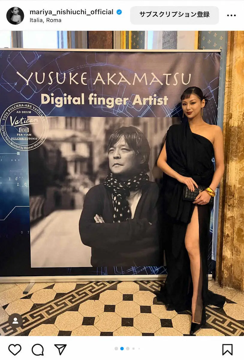 【画像・写真】西内まりや　黒スリットドレスから大胆な美脚披露！「ワールドクラスの美しさ」「お洒落だね！」の声