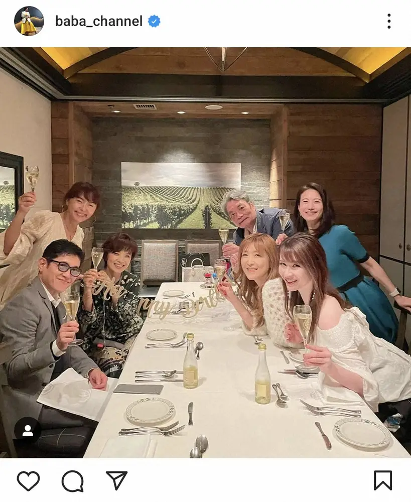 【画像・写真】馬場典子　人気タレントらと薬丸裕英の豪華誕生日会ショットに「豪華メンバー」「凄いご縁ですねぇ」の声