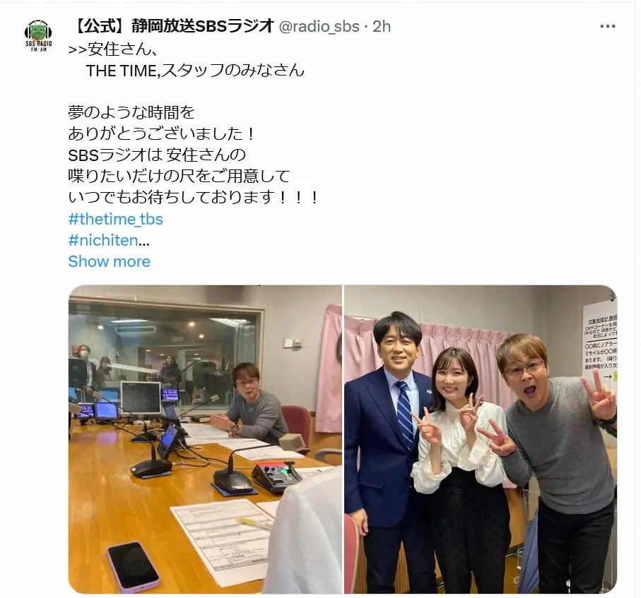 【画像・写真】安住紳一郎アナ　静岡のラジオ番組にサプライズ生出演！理想の上司ランキング4位の裏話も披露