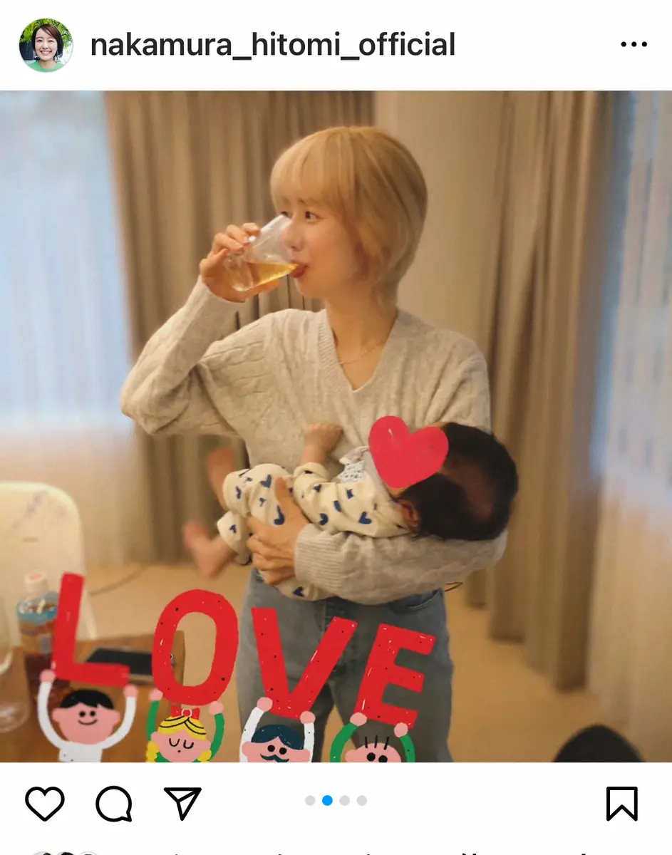 【画像・写真】中村仁美アナ　古巣フジアナたちとの定例ホムパ報告「おばたの息子君　運動神経が良すぎ」