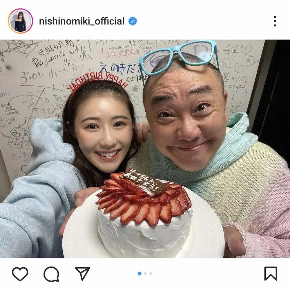 【画像・写真】西野未姫　夫・山本圭壱の56歳誕生日を手作りケーキで祝福のラブラブショット「これからも健康でいてね」