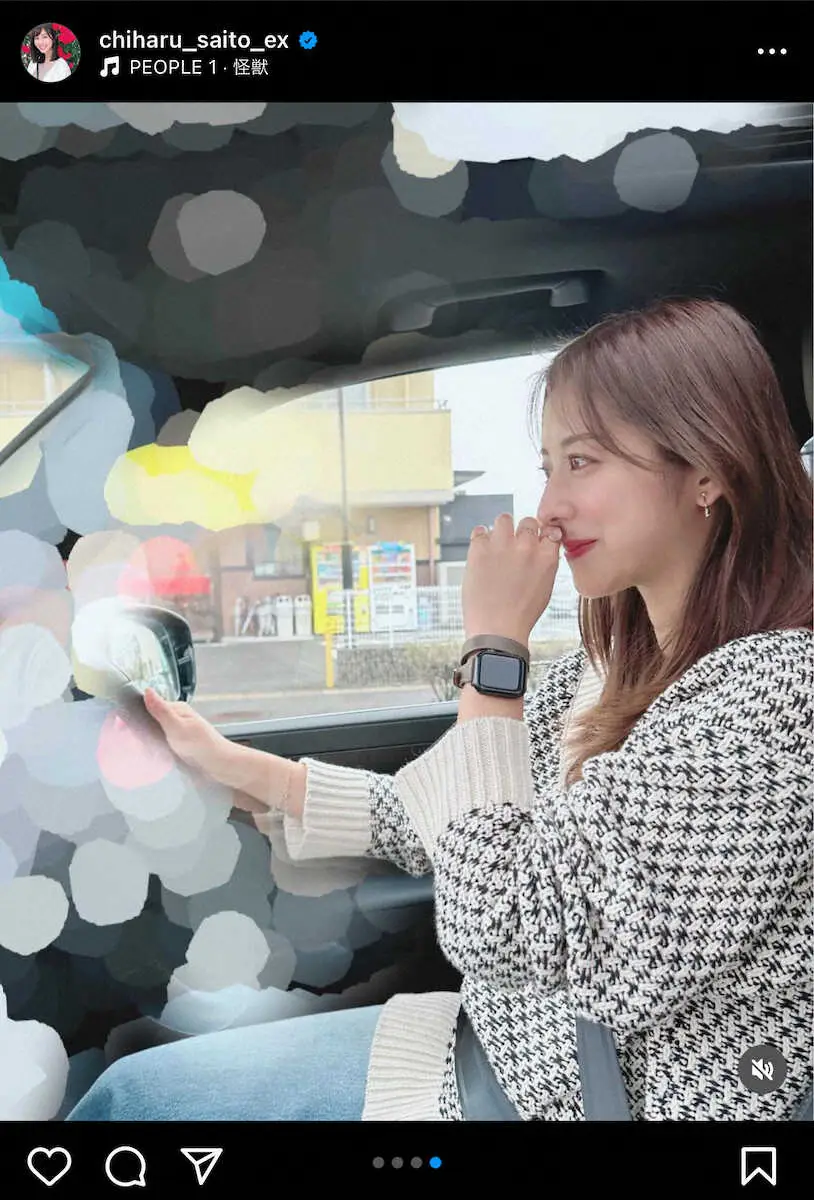 【画像・写真】斎藤ちはるアナ「実は…！！」と普通自動車免許取得を報告　初運転では「顔がこわばっています」