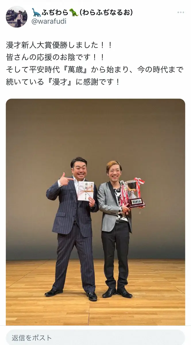 【画像・写真】ナイツ塙　漫才新人大賞に出場のある芸人を絶賛「頭1つ抜けてた」　土屋「1番サンドウィッチマンイズム」