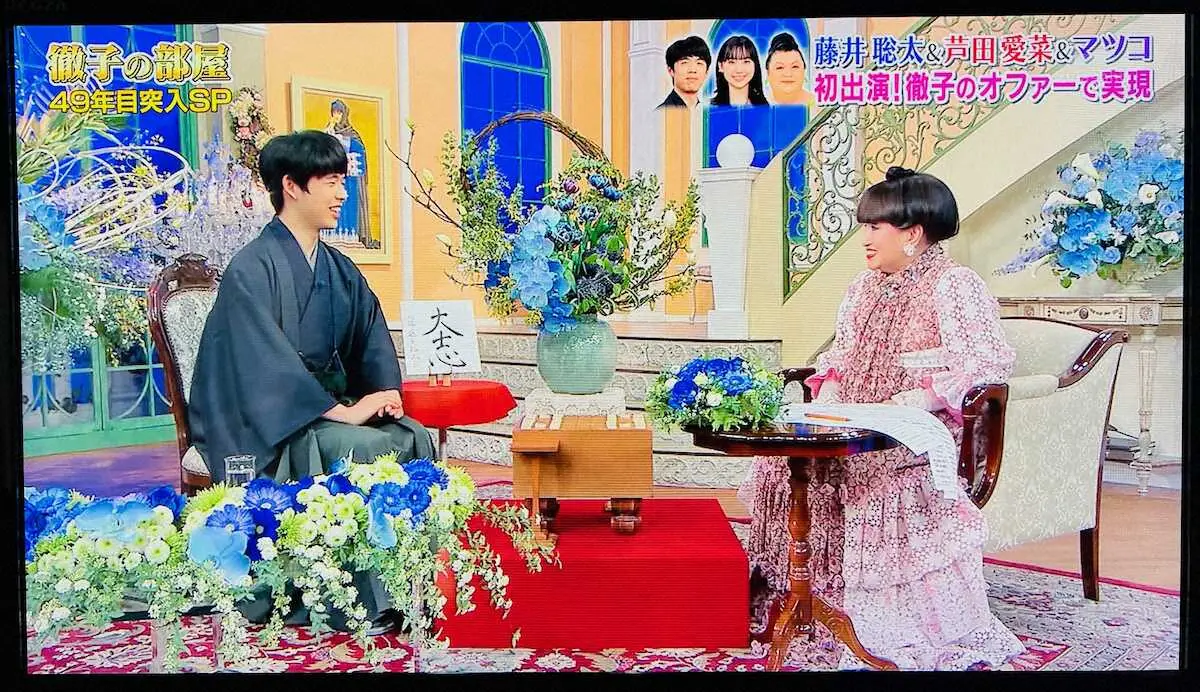 【画像・写真】藤井8冠　能登への思いを「駒」に乗せる　24日棋王戦第2局「楽しんでもらえる将棋にできるよう」