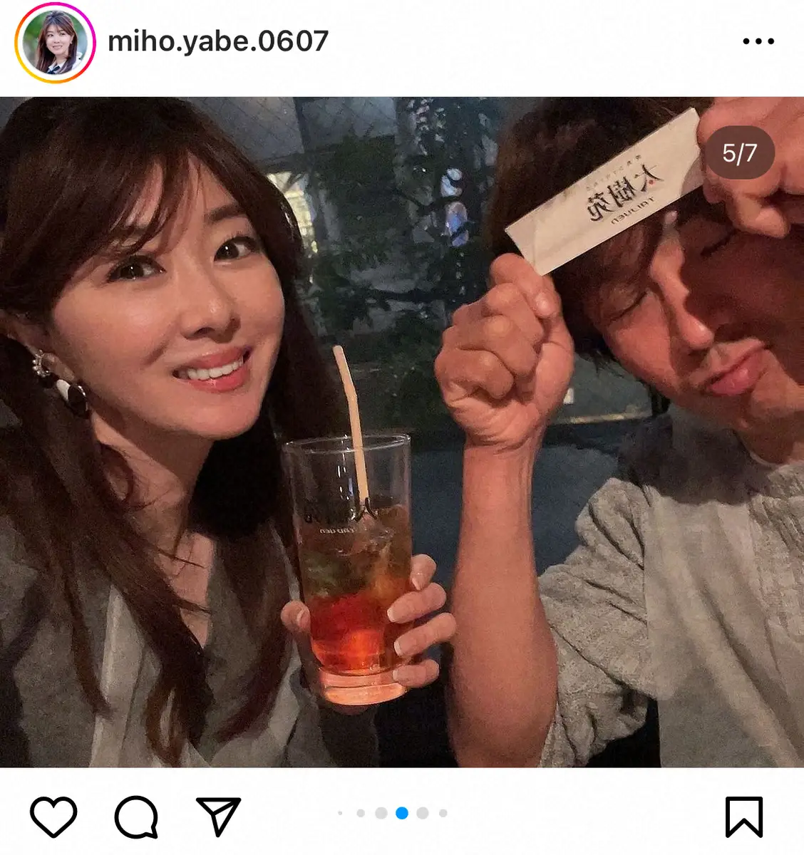 【画像・写真】矢部美穂　訪れた焼肉店で夫が奇跡的な再会「あれ？山ちゃん？！となって」かつての親友と30年ぶり対面