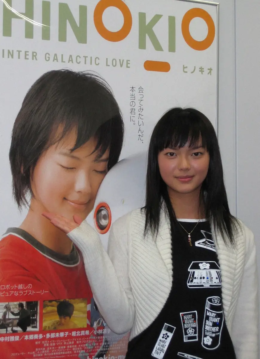 【画像・写真】多部未華子　意外すぎる好きな番組「ずっとそれ見てます」　共演者もびっくり