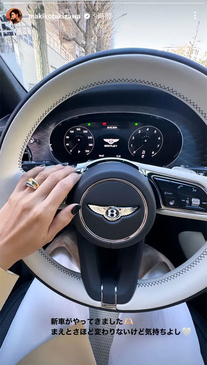 【画像・写真】滝沢眞規子　英国の高級車ベントレーの新車が納車されたと報告「まえとさほど変わりないけど」