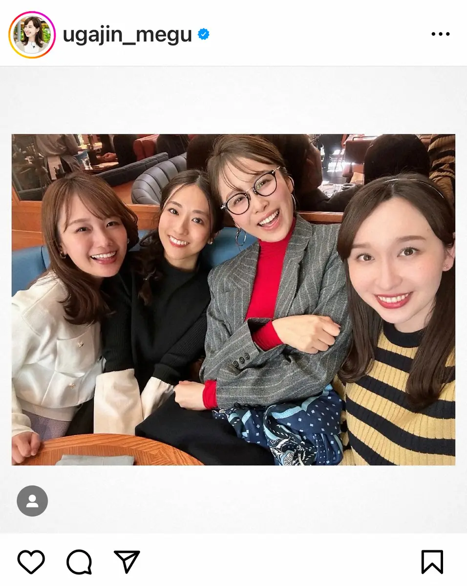 【画像・写真】TBS良原安美アナ　「通っている歯医者もエステも同じ」な他局の女子アナ　実は同期入社、大学時代は…