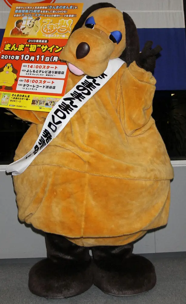 【画像・写真】明石家さんま　超有名マスコットの意外な事実明かす　舞台裏暴露「たまにちっちゃい声で…」にスタジオ騒然