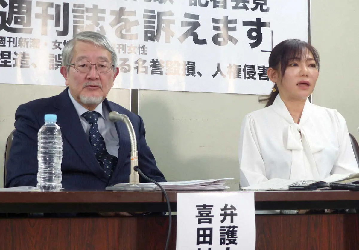 【画像・写真】仲本工事さんの妻・三代純歌　週刊誌3社を名誉棄損で提訴　計8250万円請求