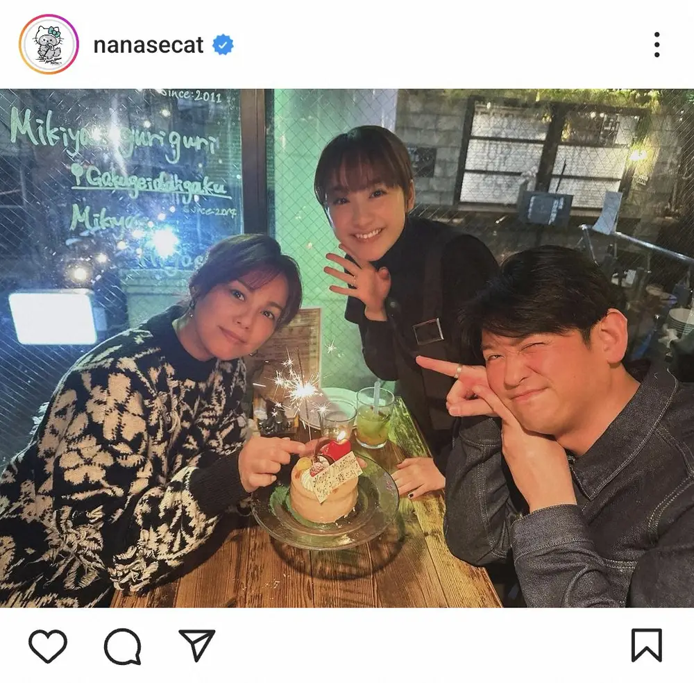 【画像・写真】国学院大生の相川七瀬　OB＆OG人気俳優が49歳誕生日祝福　豪華スリーショットに「素敵」の声