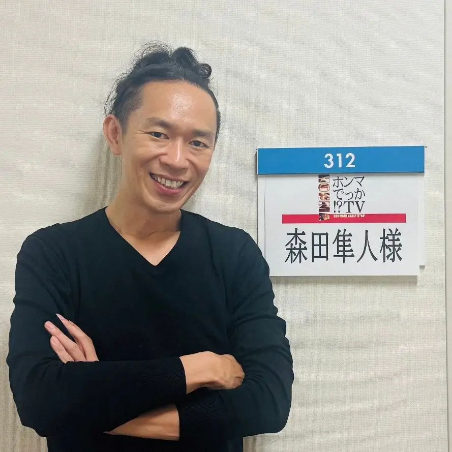 【画像・写真】「ホンマでっか」肉の鬼才が、スーパーでおいしい肉を見抜く裏技を伝授！ポイントは「10桁の番号を…」