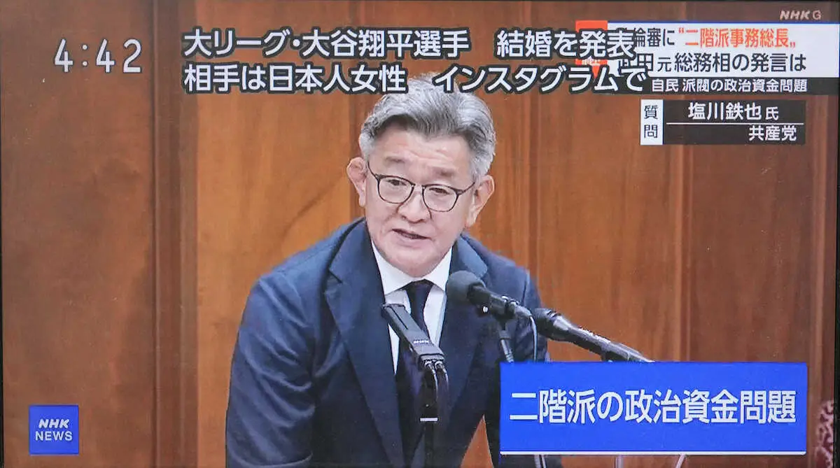 【画像・写真】大谷翔平結婚　女子アナたちも驚き　キャンプ取材のフジ宮司愛海アナ「まったく分かりませんでした」