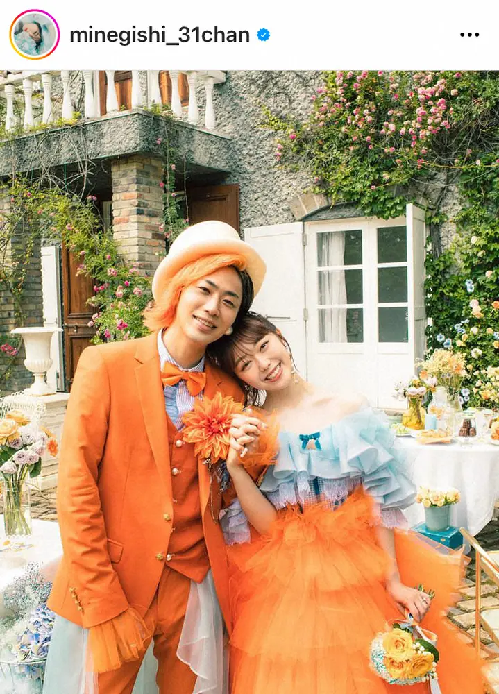 【画像・写真】東海オンエア・てつや　22年には「推しと結婚」が大きな話題に　妻・峯岸みなみが第1子妊娠発表