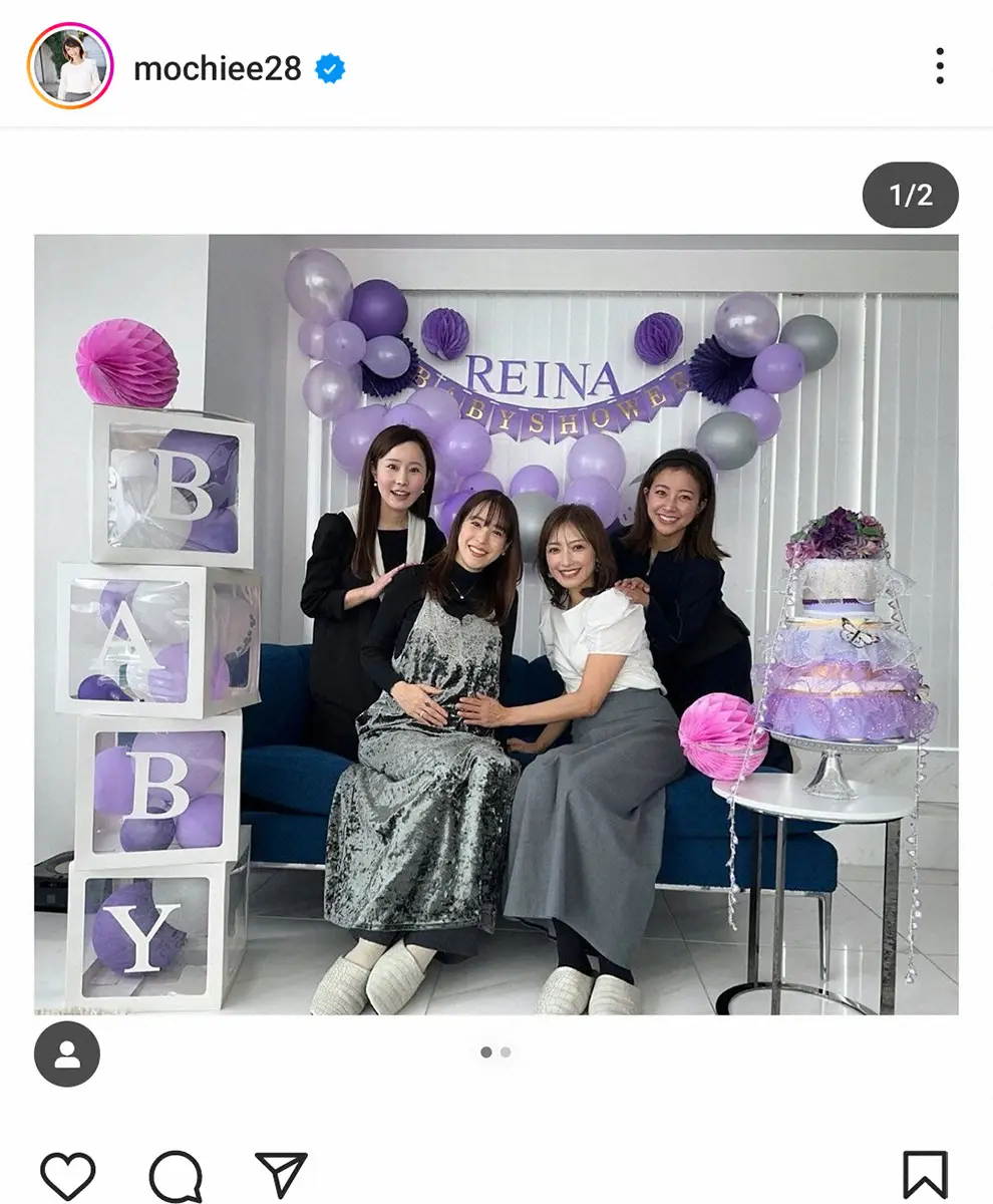 【画像・写真】望月理恵　妊娠中・鷲見玲奈のためにベビーシャワー開催　手作りオムツケーキは「ブリブリフリル」