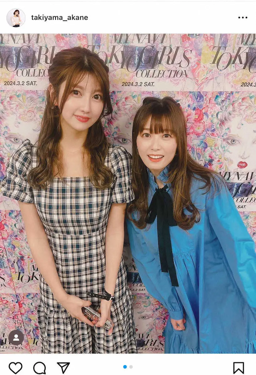 【画像・写真】ABEMAの瀧山あかねアナウンサーのインスタグラム（＠takiyama_akane）から