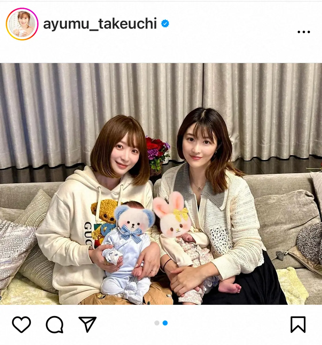 【画像・写真】第1子出産の竹内渉　部分前置胎盤だったと告白　勇気づけられた友人タレント再会に感激　夫は白洲迅