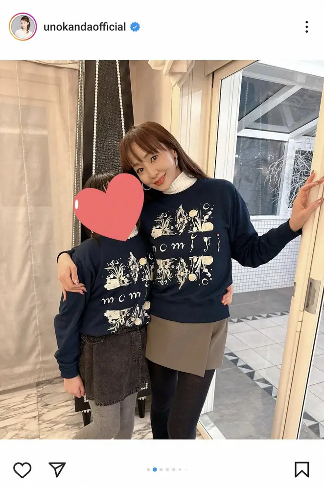 【画像・写真】神田うの　弟「ハマカーン」神田伸一郎と2ショット「家族団欒　私達にとって必要で大切な時間です」