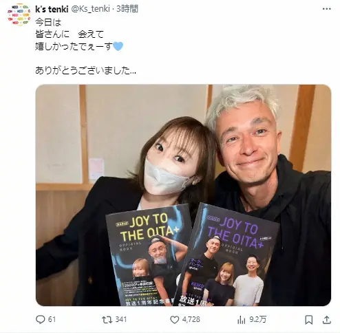 【画像・写真】globe・KEIKO　マーク・パンサーと2ショットにファン歓喜　「やっぱ綺麗」「元気そうで何より」