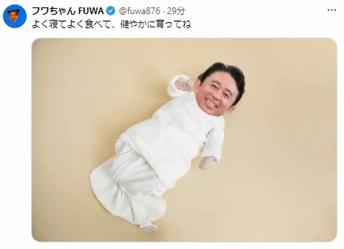 【画像・写真】有吉弘行、第1子誕生　各界から祝福の声！フワちゃんは加工写真で“おめでとう”　アスリートも反応