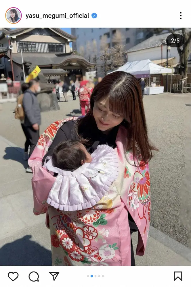 【画像・写真】安めぐみ　1月出産の次女のお宮参り報告　愛娘抱くショット添え「無事家族でお参りできて良かったです」