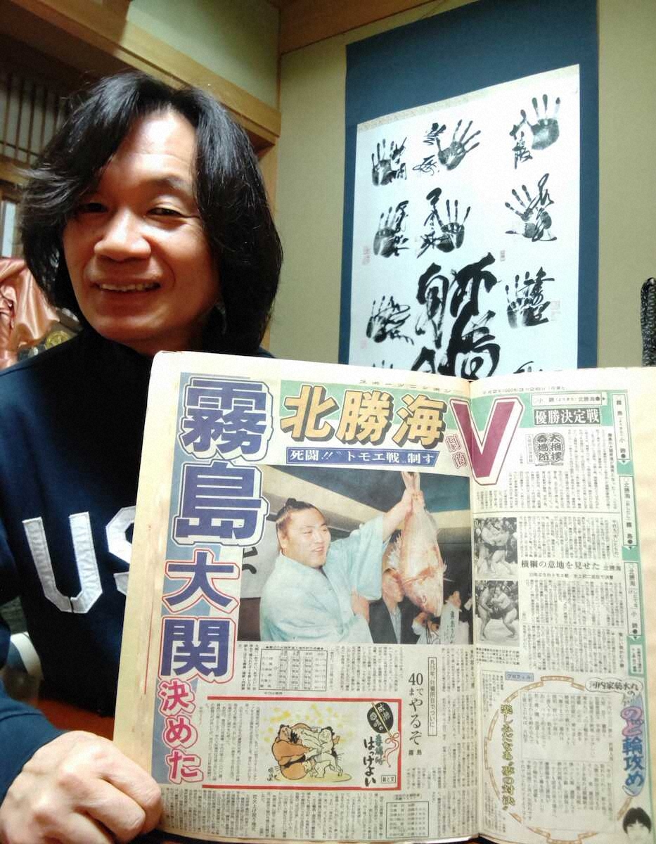 【画像・写真】河内家菊水丸　光陰矢の如し…元大関霧島の陸奥親方との34年を回想　スポニチ連載初回記事の珍宝も