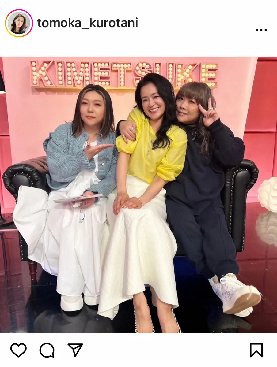 【画像・写真】黒谷友香　出会いはドラマでの共演　長年の友人である大物芸人コンビとの共演に「30年近く前、びっくり」