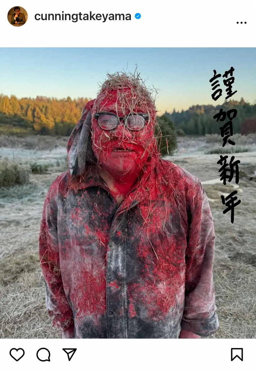 【画像・写真】カンニング竹山　ドッキリ収録直後のホテルで起きた衝撃の出来事　あり得ない姿に「これはヤバいでしょ」