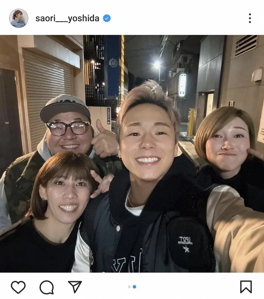【画像・写真】吉田沙保里さん　メダリスト、世界王者…豪華アスリート食事会ショット「スーパースターさんばかり」の声