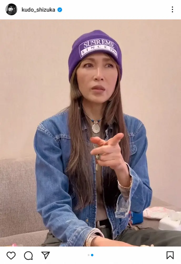 【画像・写真】工藤静香　「差し入れ色々ありがとうございました」和菓子にテンション爆上がり！「まさかの…」