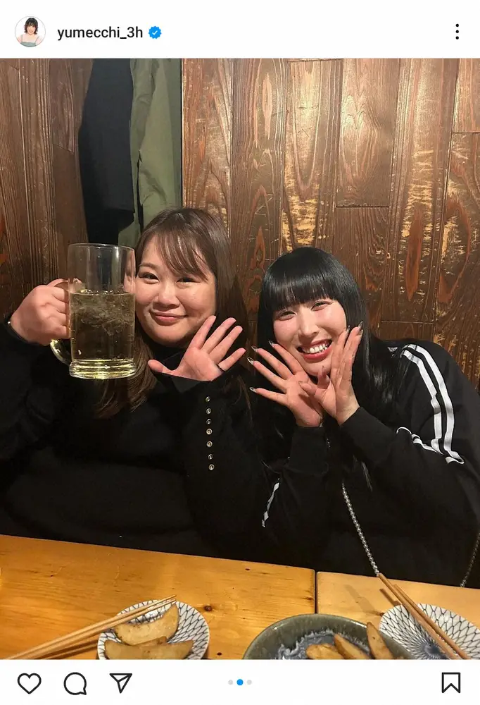 【画像・写真】3時のヒロイン・ゆめっち　「8年ぶりに元相方に会えました」同窓会2ショに「感動」「懐かしい」の声