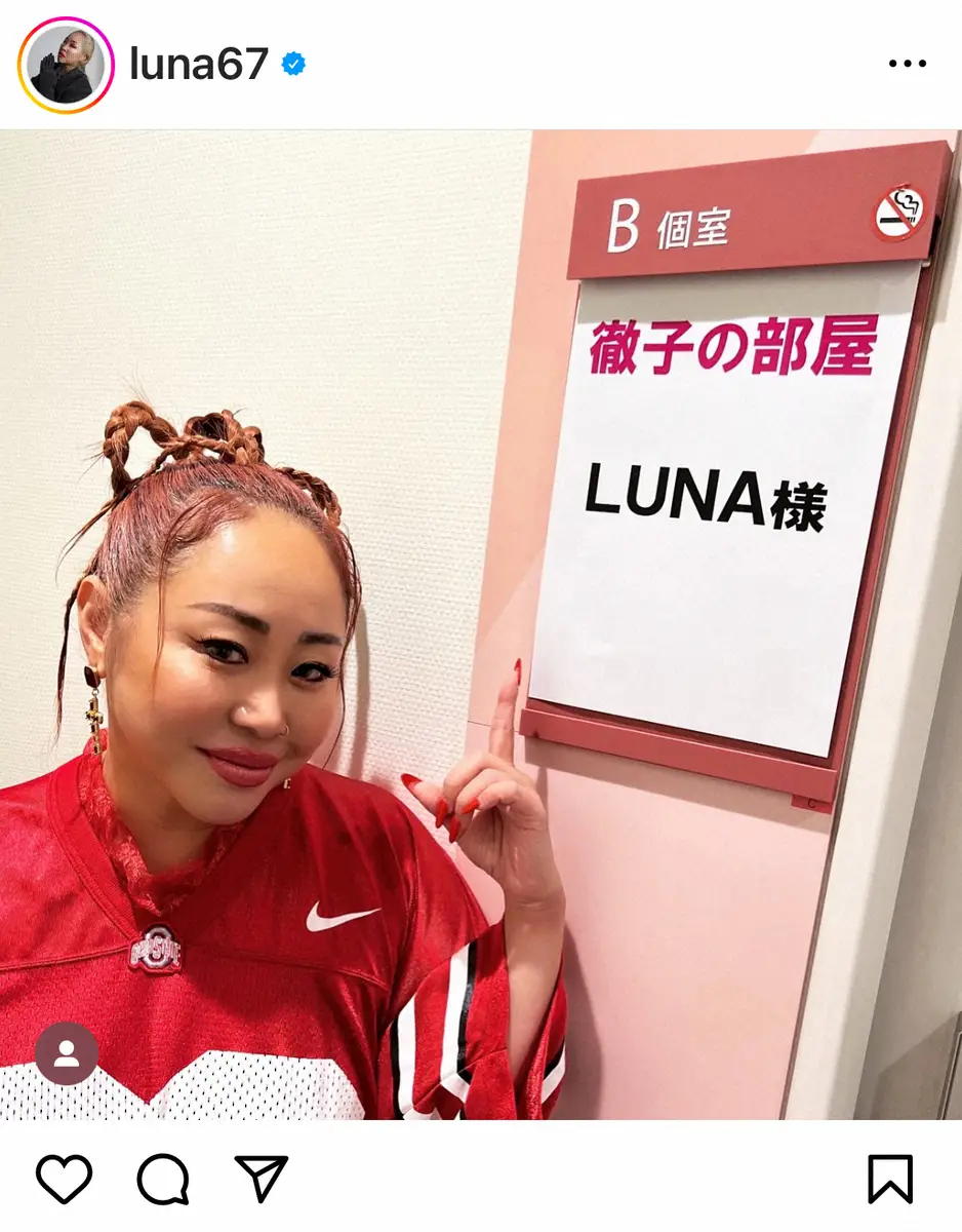 【画像・写真】Mr.マリック「マジックより驚いた」娘が半年で“22キロ”のダイエット成功！ライブ初共演も告知