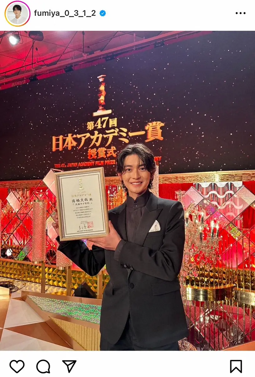 【画像・写真】「日本アカデミー賞」新人俳優賞・高橋文哉　映画界に「エンジンフルで」真っ向勝負「僕も、あの舞台に…」