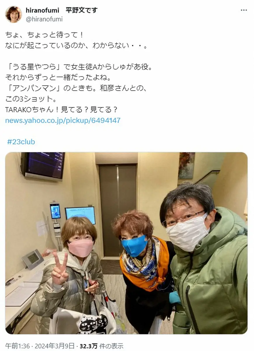 【画像・写真】鳥山明さんに続き…TARAKOさんの突然の訃報　声優仲間ら動揺　平野文「なにが起こっているの」